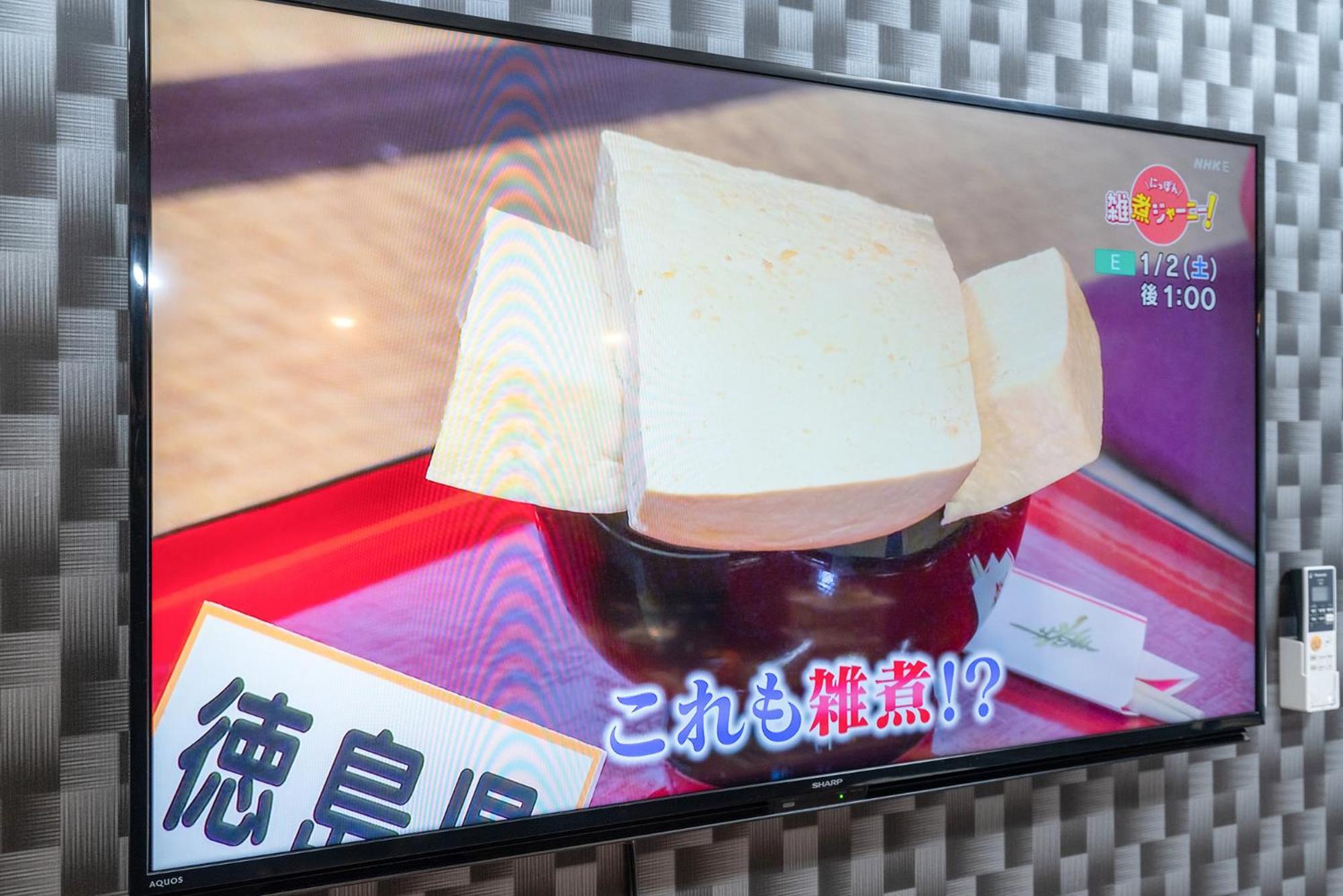 日式公寓 Tokyo Luaran gambar