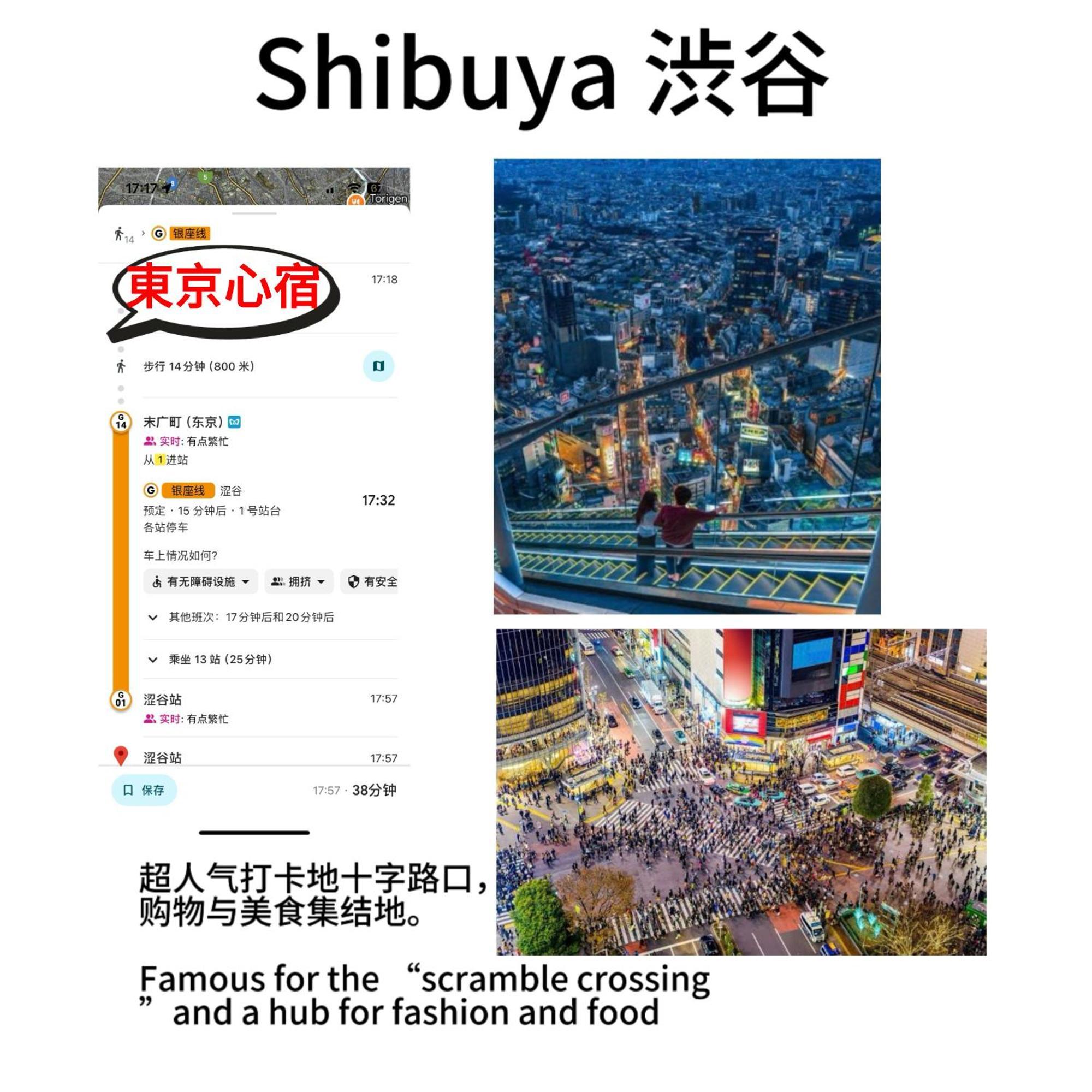 日式公寓 Tokyo Luaran gambar